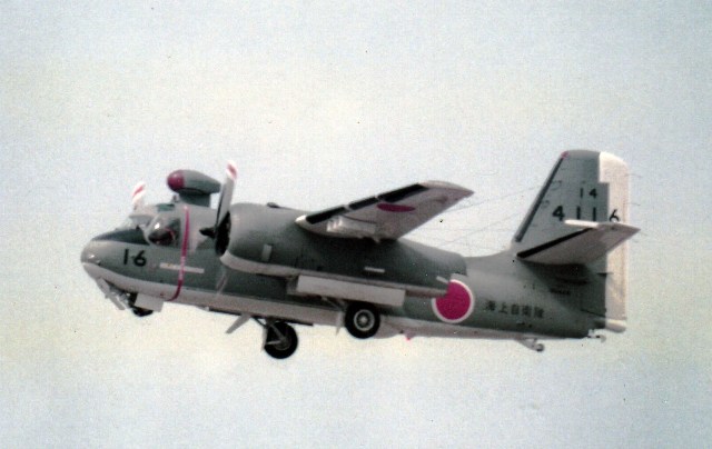 グラマンS2F-1海上自衛隊